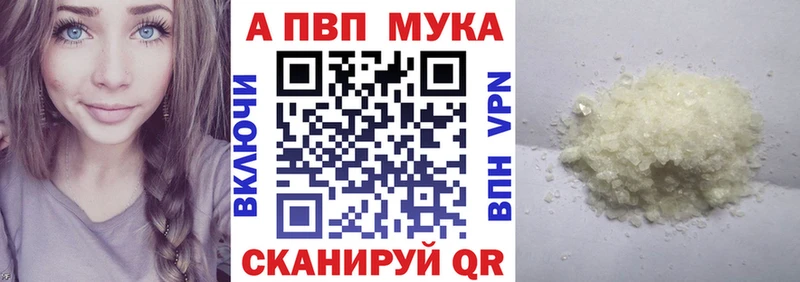 A PVP кристаллы  Озёры 