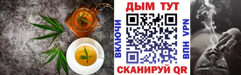 купить  сайты  blacksprut онион  Печенье с ТГК марихуана  Озёры 