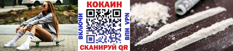 COCAIN Колумбийский  Озёры 