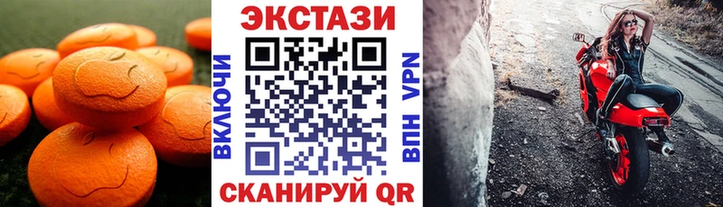 дарнет шоп  Озёры  нарко площадка формула  Ecstasy 99% 