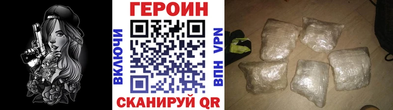 ГЕРОИН герыч  магазин продажи наркотиков  Озёры 