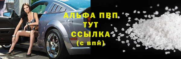 бутик Баксан