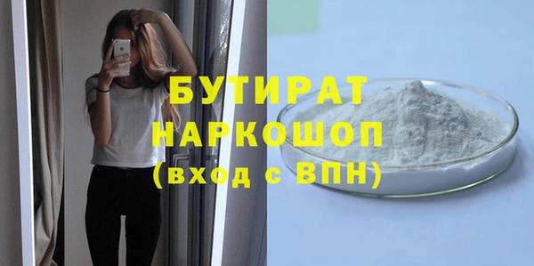 бутик Баксан