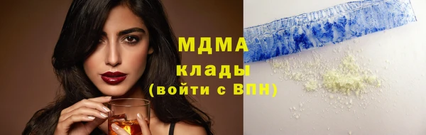 бутик Баксан