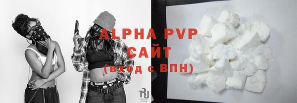 бутик Баксан