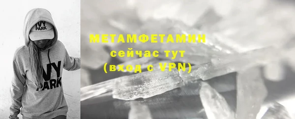 метамфетамин Касимов
