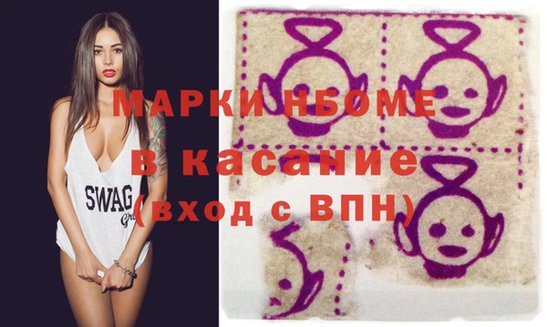 прущие грибы Балахна