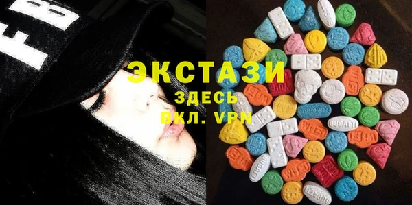 прущие грибы Балахна