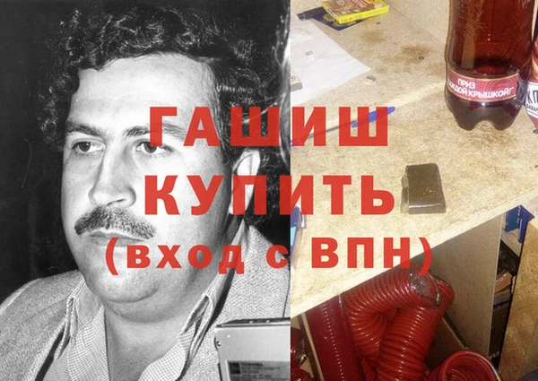 альфа пвп Карпинск