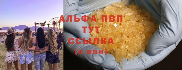 бутик Баксан