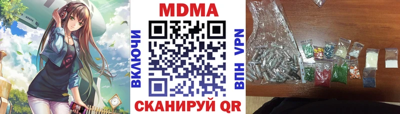 MDMA VHQ  Озёры 