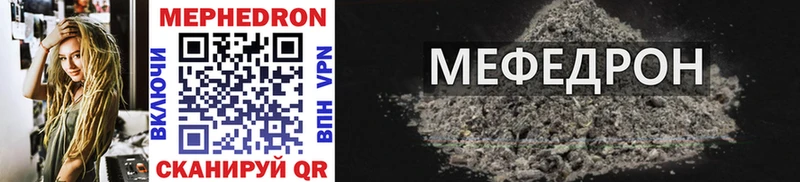 ссылка на мегу онион  Озёры  МЕФ mephedrone  цены  