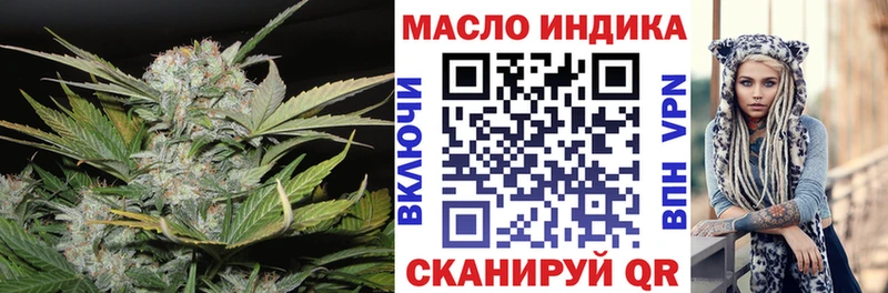 Дистиллят ТГК вейп где купить наркотик Озёры