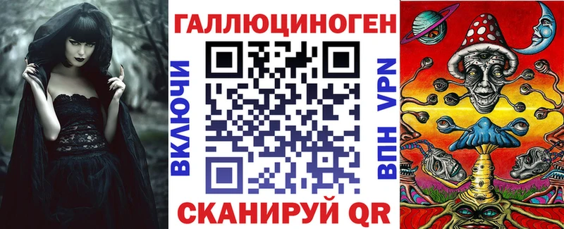Галлюциногенные грибы прущие грибы цена наркотик Озёры